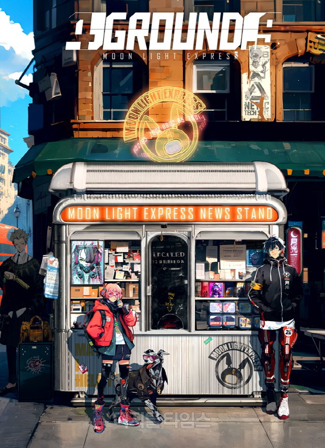 4그라운드9 키 비주얼. 라인게임즈 제공